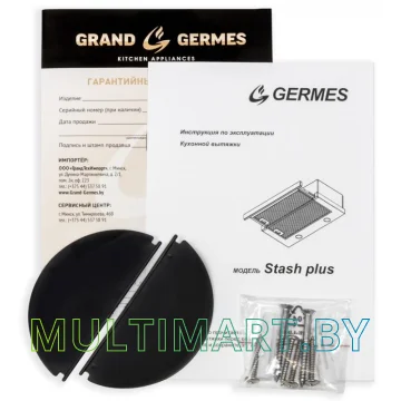 Вытяжка Germes Stash Plus (60, белый) картинка 5